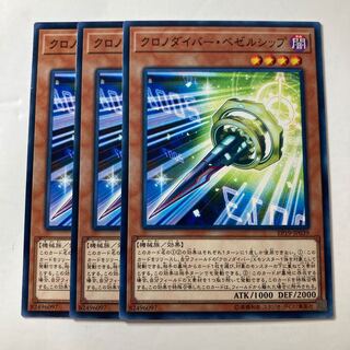 5565 クロノダイバー・ベゼルシップ ノーマル JP039