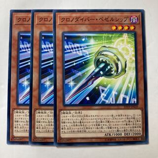 5566 クロノダイバー・ベゼルシップ ノーマル JP039