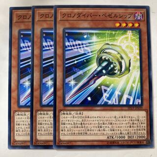 5570 クロノダイバー・ベゼルシップ ノーマル JP039