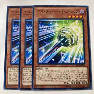 5568 クロノダイバー・ベゼルシップ ノーマル JP039