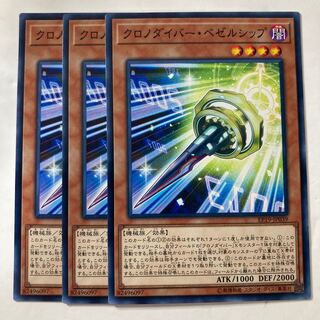 5571 クロノダイバー・ベゼルシップ ノーマル JP039