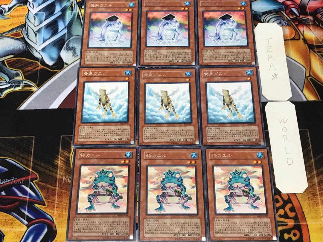 Ronintoadin Treeborn Frog Dupe Frog 1 Rare Set of 3 each Conclusion