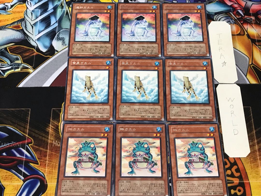 Ronintoadin Treeborn Frog Dupe Frog 3 Rare Set of 3 each Conclusion