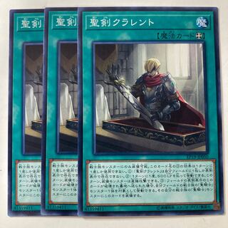 5574 聖剣クラレント ノーマル JP050