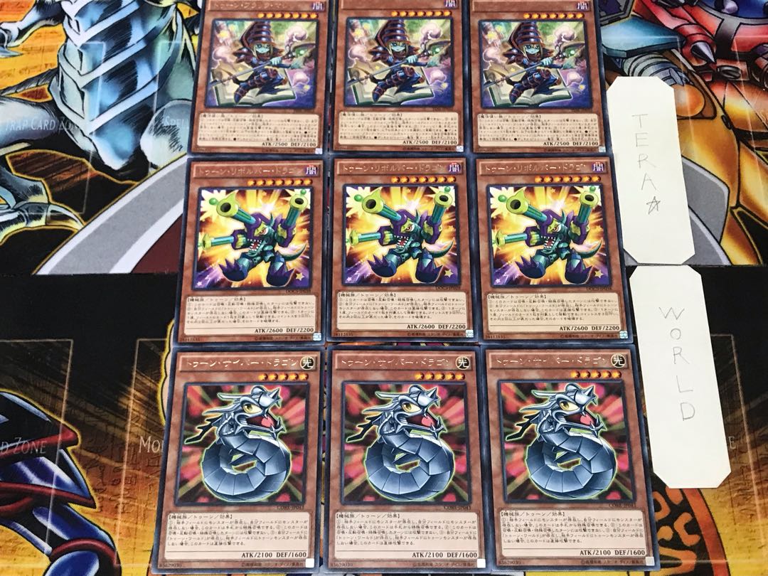 Toon, Cyber, Barrel Dragon, Magician 1 Rare, set of 3 each, collectible