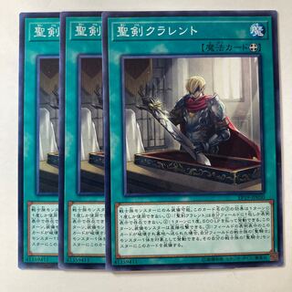 5575 聖剣クラレント ノーマル JP050