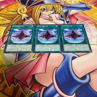 Dimensional Fissure Parallel Normal