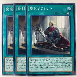 5577 聖剣クラレント ノーマル JP050