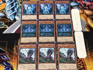 Star Relic - "Star Armor", "Star Crown", and "Star Cup" 1 Rare, 3 each Set Summary