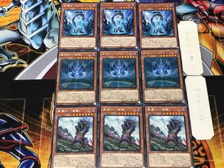 Star Relic - "Star Armor", "Star Crown", "Star Cup" 2 Rare, Set of 3 each, Summary