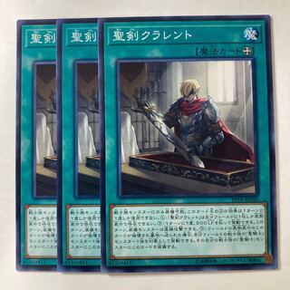 5578 聖剣クラレント ノーマル JP050