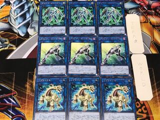 Repro Gravity Secure Gardna 2 Rare, set of 3 each, collectively