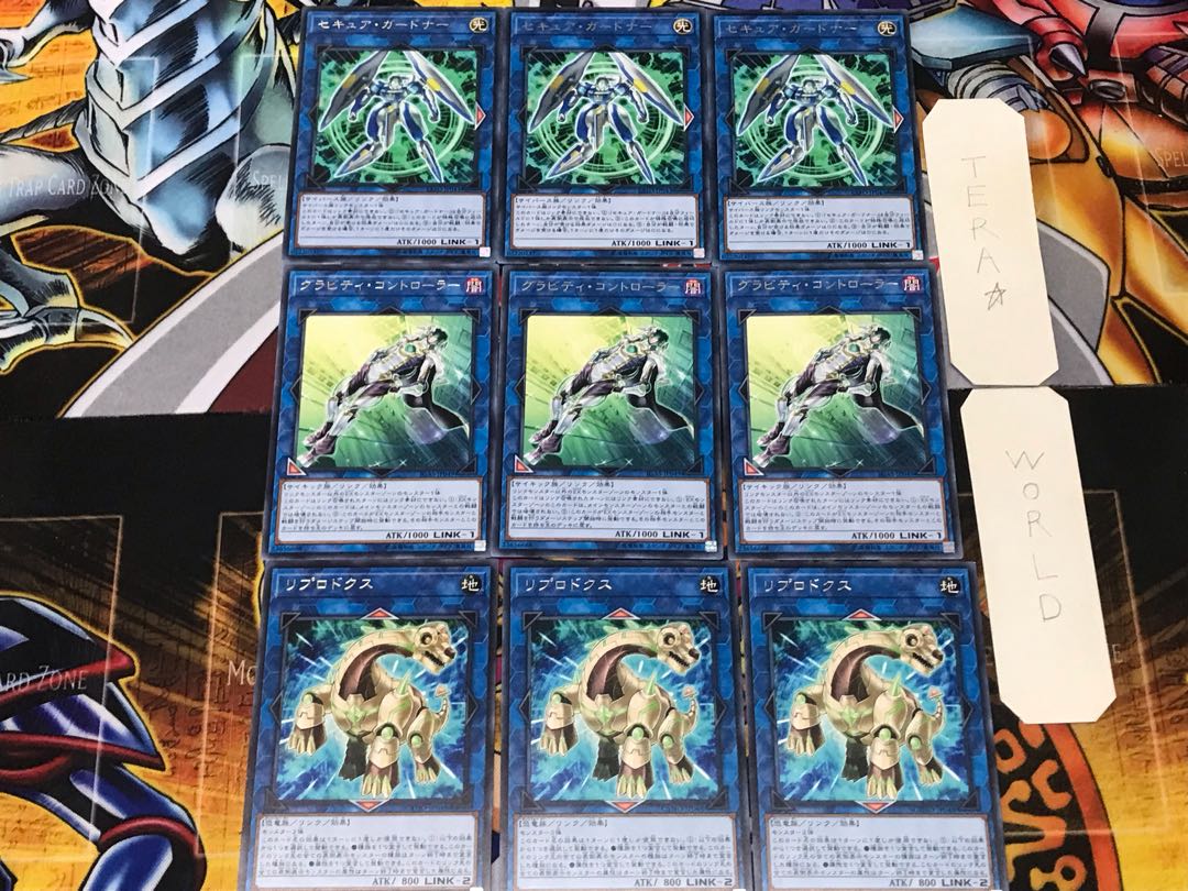 Repro Gravity Secure Gardna 3 Rare, set of 3 each, collectively