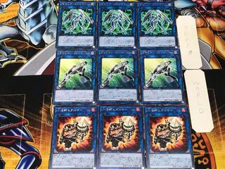 Hidarmar Gravity Secure Gardna 1 Rare, set of 3 each, collectively