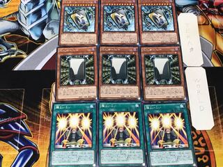 Super Koi Koi Hanafuda Ei - Matsu - Ono Michikaze on Willow - 3 Rare, Set of 3 each, Collected