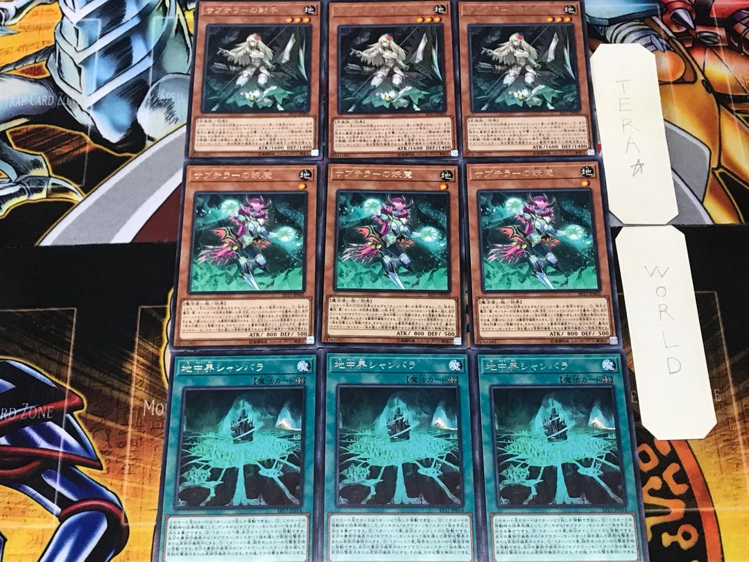 The Hidden City Subterror Fiendess Shooter 1 Rare Set of 3 each Conclusion