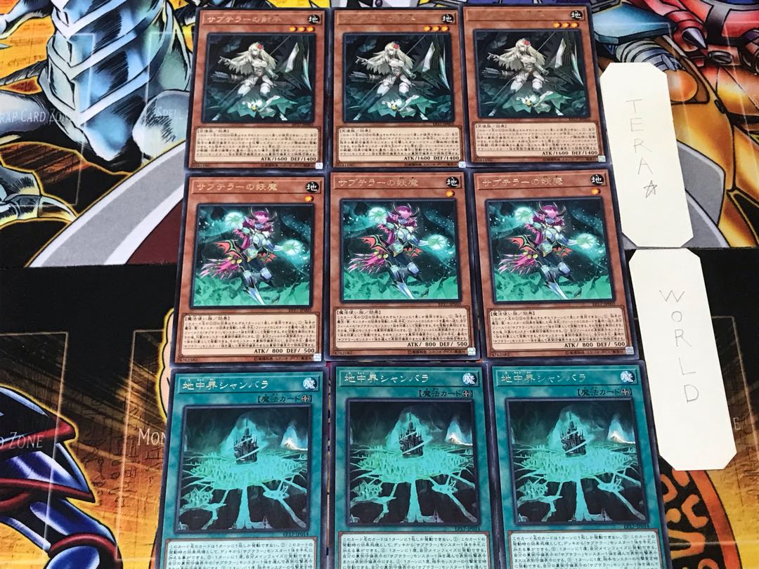 The Hidden City Subterror Fiendess Archers 2 Rare Set of 3 each Conclusion