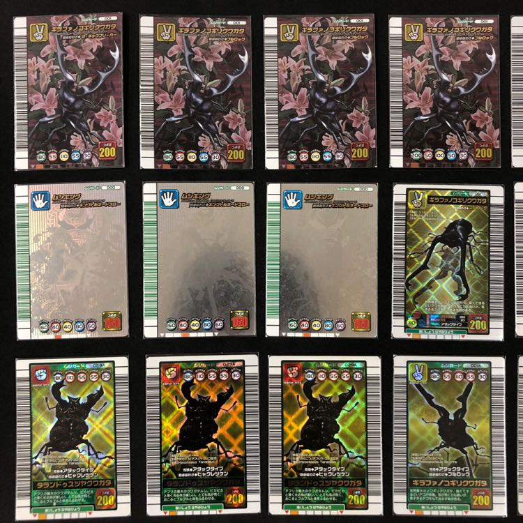 ムシキング複数枚(RR様)