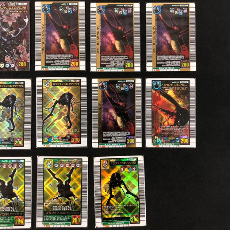 ムシキング複数枚(RR様)