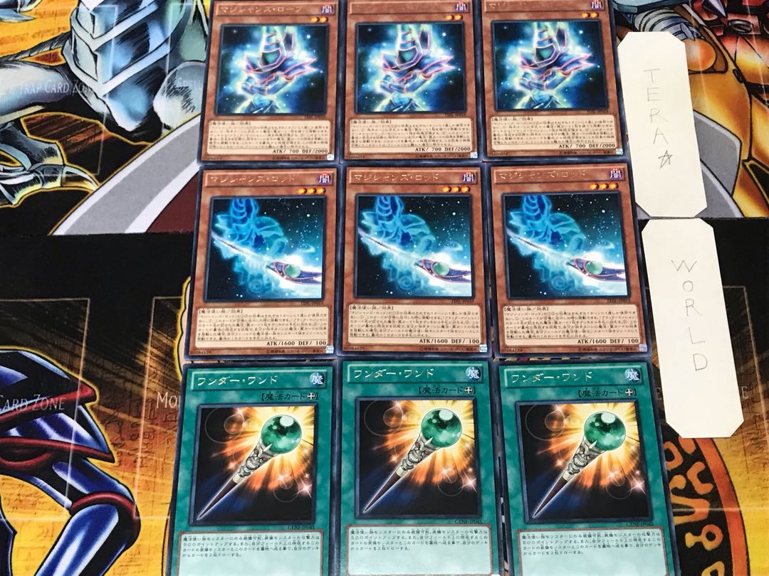 Wonder Wand Magician's Rod Robe 1 Rare Set of 3 each Collective