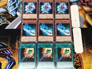 Wonder Wand Magician's Rod Robe 2 Rare Set of 3 each Conclusion