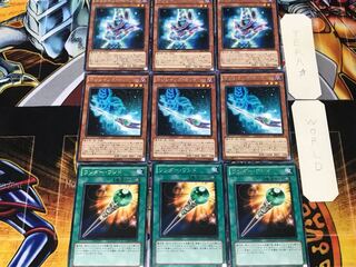 Wonder Wand Magician's Rod Robe 3 Rare each Set of 3 Collective