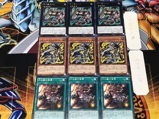 Zoodiac Barrage Mormorat Leica 3 Rare, set of 3 each, collectively