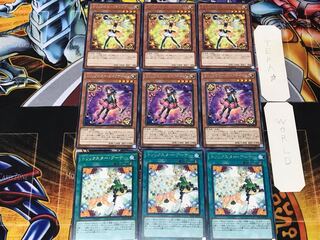 トリックスター・ブーケ シャクナージュ キャンディナ 2 レア 各3枚セット まとめ