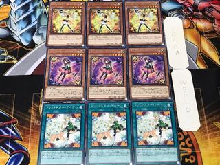 トリックスター・ブーケ シャクナージュ キャンディナ 3 レア 各3枚セット まとめ