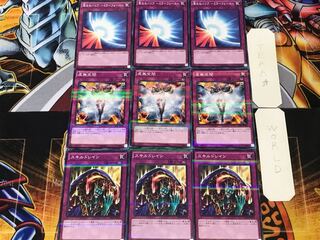 スキルドレイン 虚無空間 聖なるバリア 1 ノーマルパラレル 各3枚セット まとめ