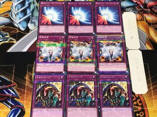 スキルドレイン 虚無空間 聖なるバリア 2 ノーマルパラレル 各3枚セット まとめ