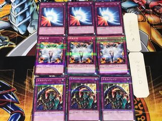 スキルドレイン 虚無空間 聖なるバリア 3 ノーマルパラレル 各3枚セット まとめ