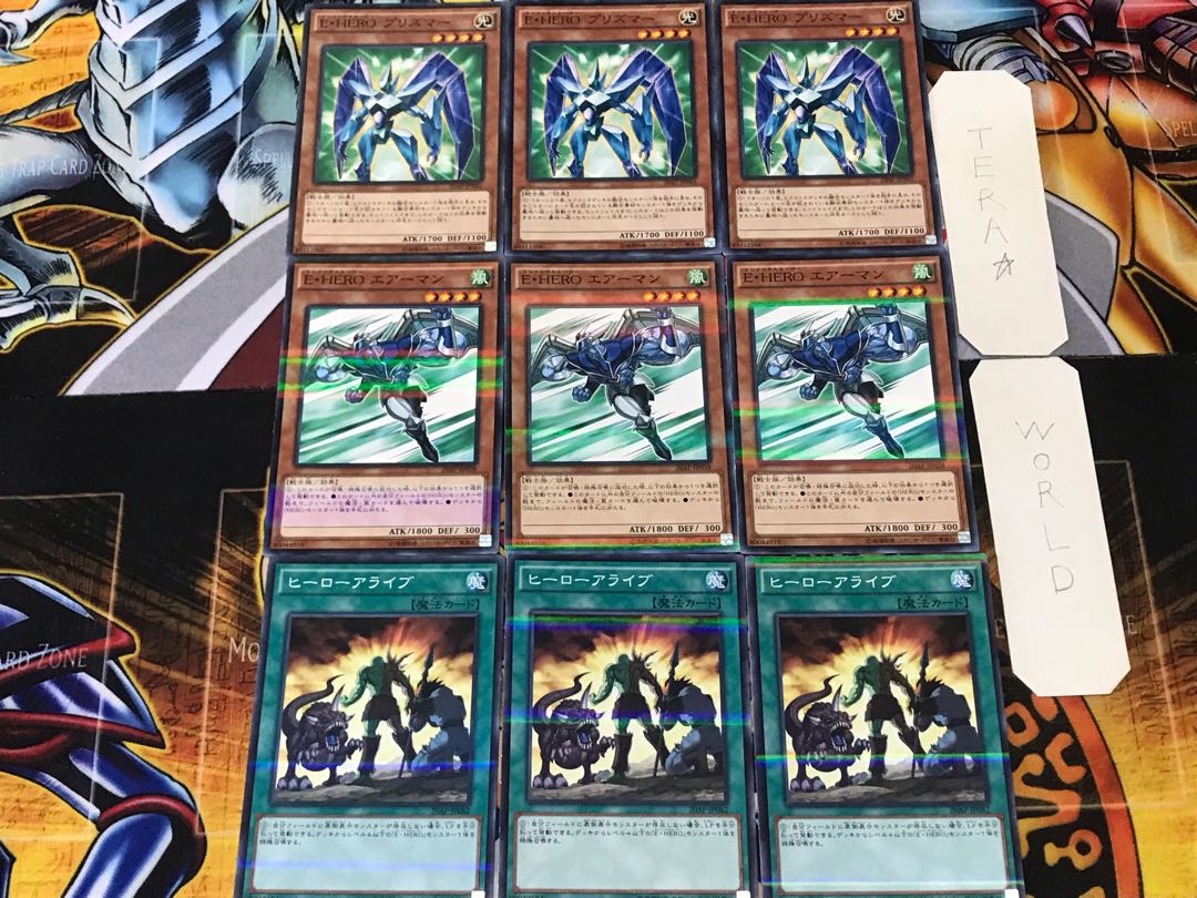 A Hero Lives Elemental HERO Stratos Prismer 1 Normal Parallel Set of 3 each Conclusion