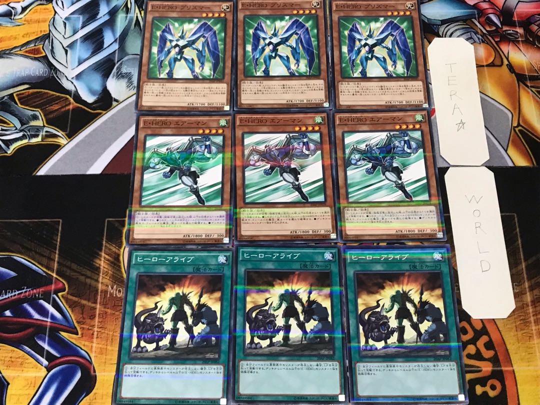 A Hero Lives Elemental HERO Stratos Prismer 2 Normal Parallel Set of 3 each Conclusion