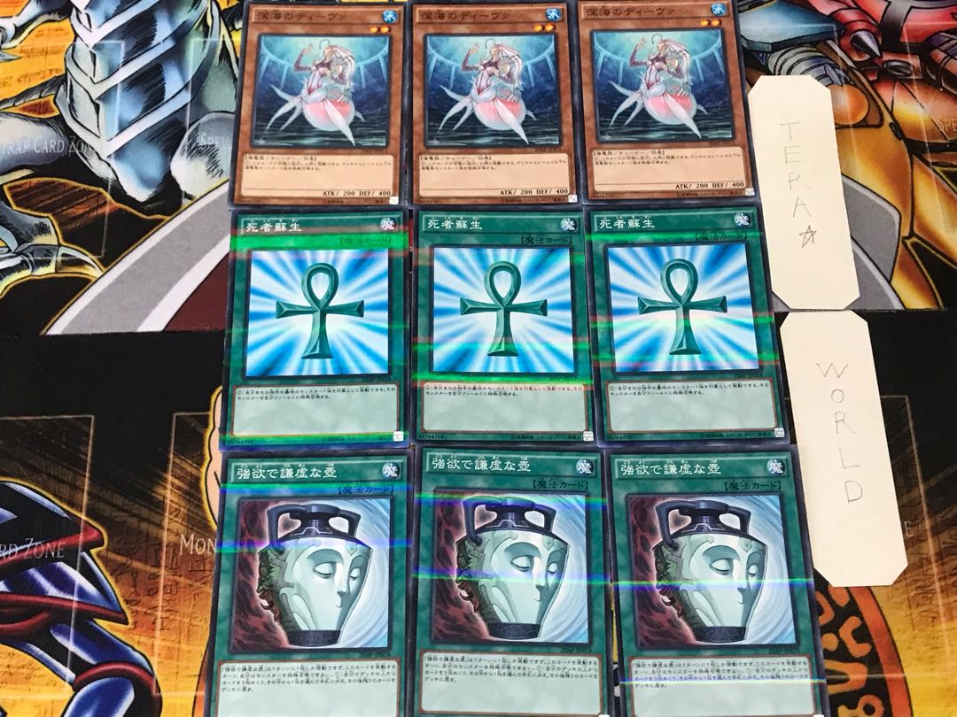 Pot of Duality Monster Reborn Deep Sea Diva 3 Normal Parallel Set of 3 each Summary