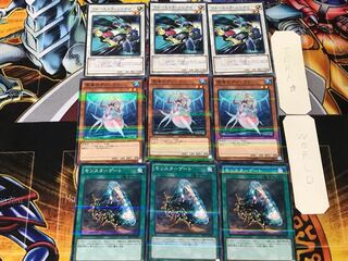 モンスターゲート 深海のディーヴァ フォーミュラ 1 ノーマルパラレル 各3枚セット まとめ