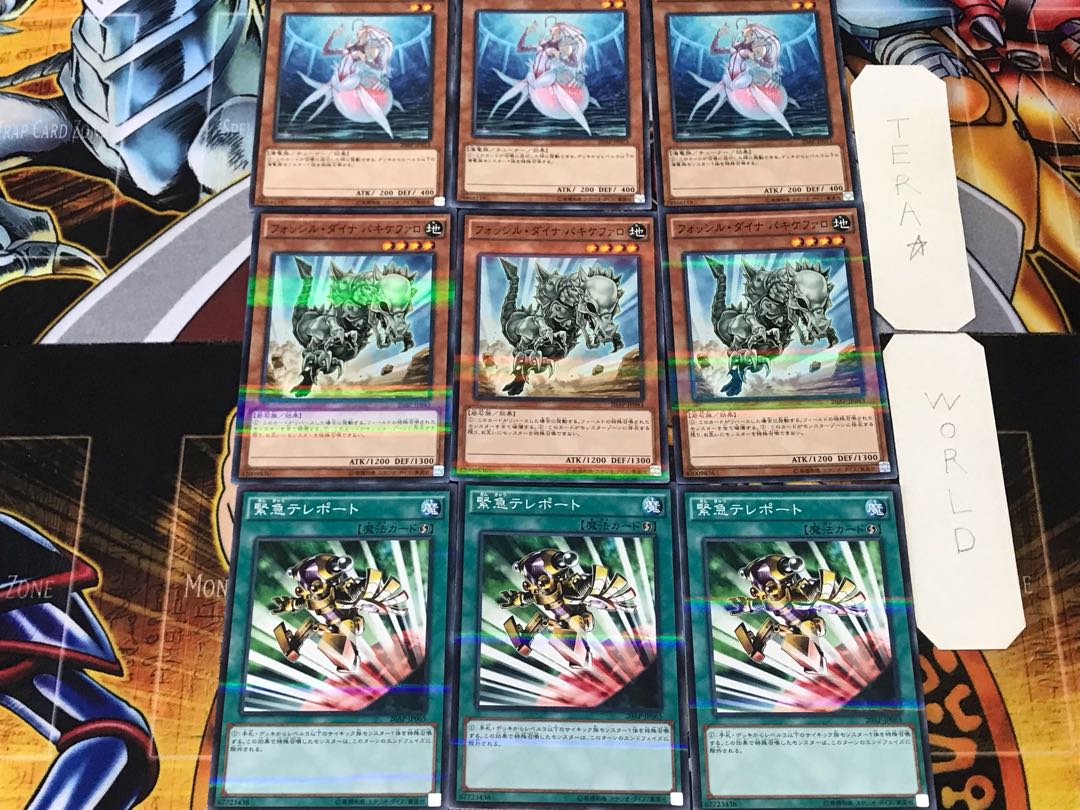 Emergency Teleport Fossil Dyna Deep Sea Diva 3 Normal Parallel Set of 3 each Conclusion