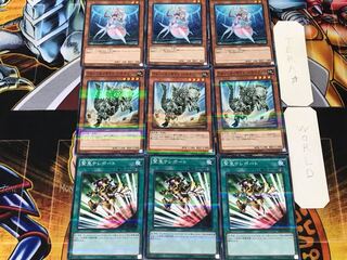 緊急テレポート フォッシルダイナ 深海のディーヴァ 3 ノーマルパラレル 各3枚セット まとめ