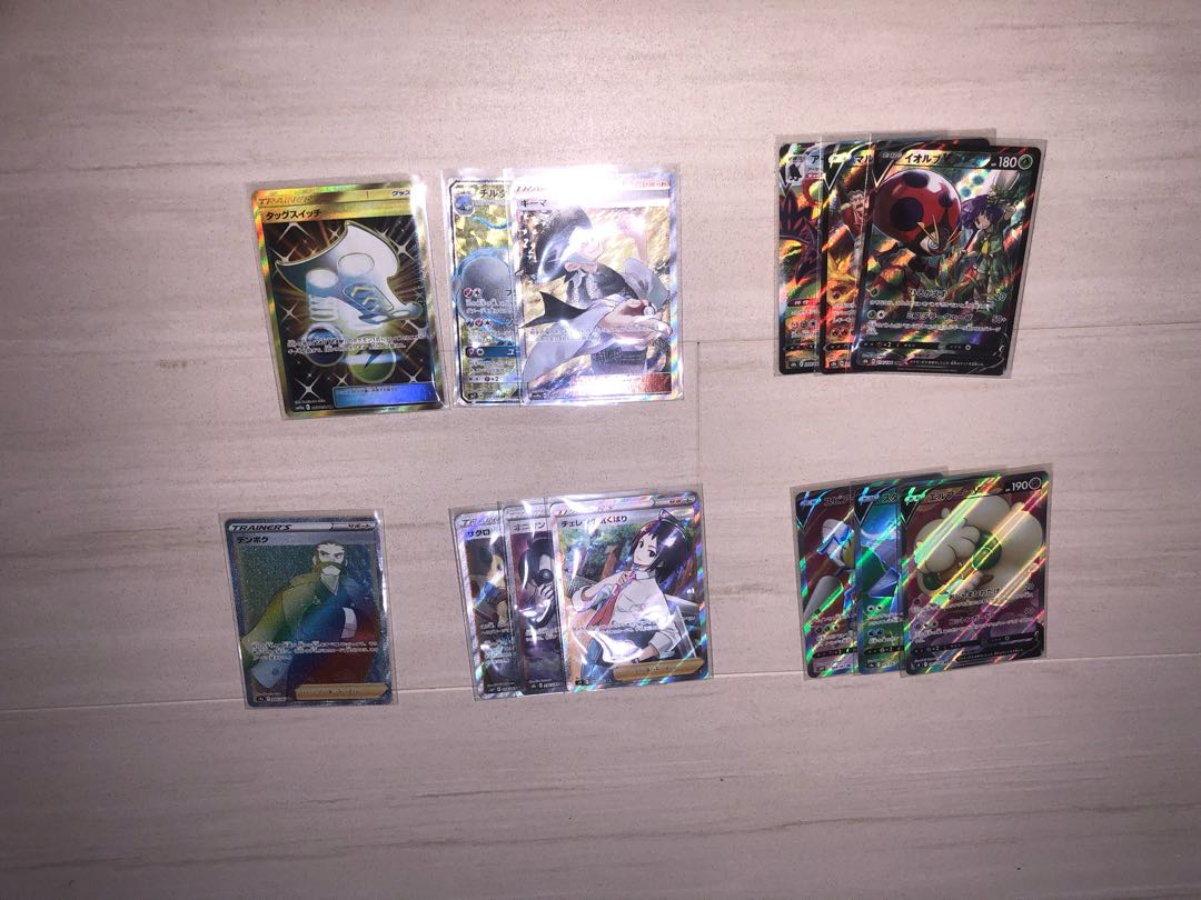 Exclusive for Poke Poke