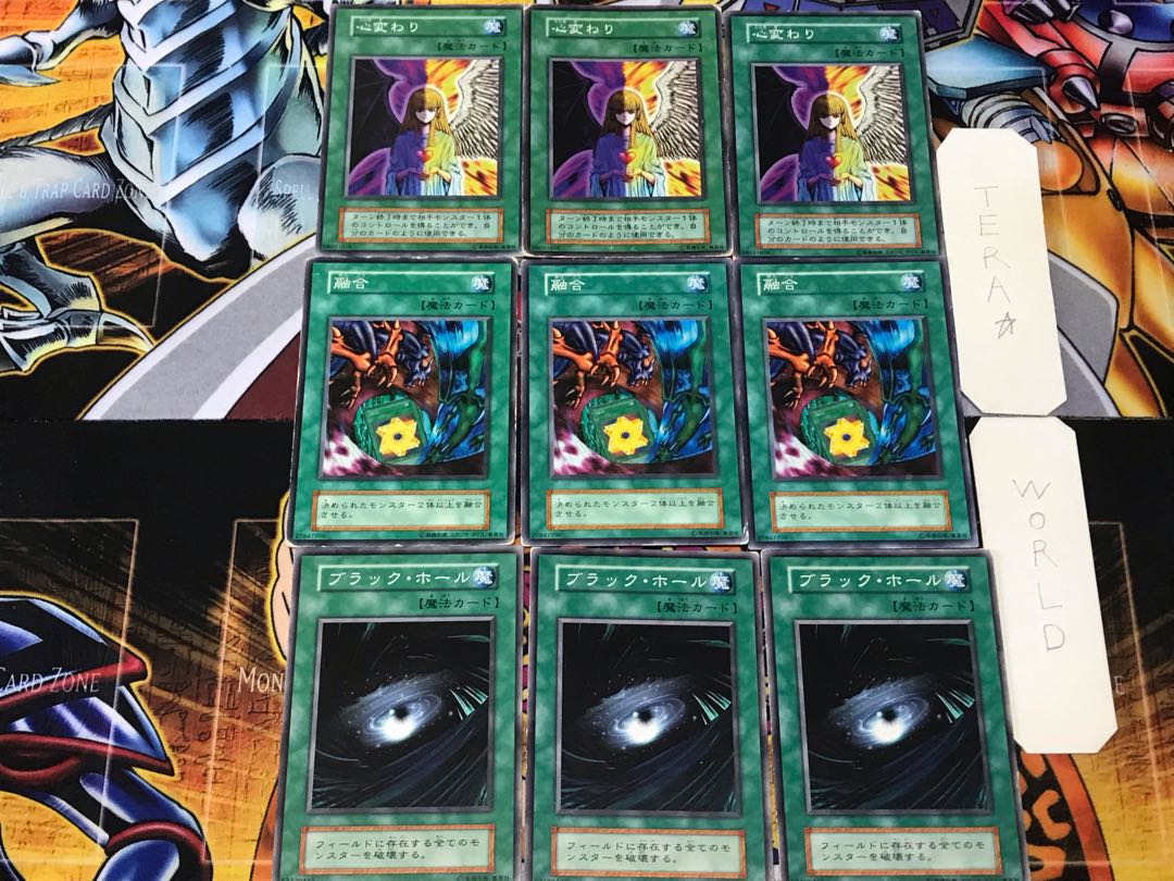 Dark Hole Polymerization Change of Heart 1 Early Normal Set of 3 each Summary