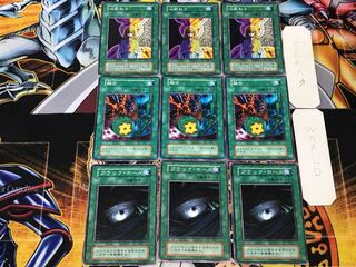 ブラック・ホール 融合 心変わり 2 初期 ノーマル 各3枚セット まとめ