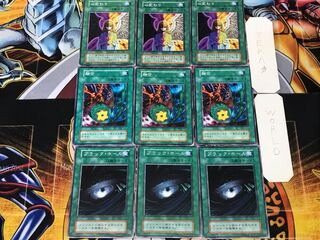 ブラック・ホール 融合 心変わり 3 初期 ノーマル 各3枚セット まとめ