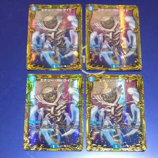 Energy Re:Light (20th SP Rare Spec.) 4 cards