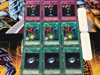 Dark Hole Polymerization Ultimate Offering 1 Early Normal Set of 3 each Collective