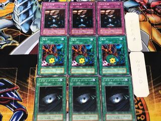Dark Hole Polymerization Ultimate Offering 2 Early Normal Set of 3 each Summary