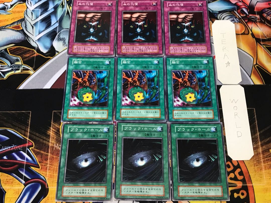 Dark Hole Polymerization Ultimate Offering 3 Early Normal Set of 3 each Summary