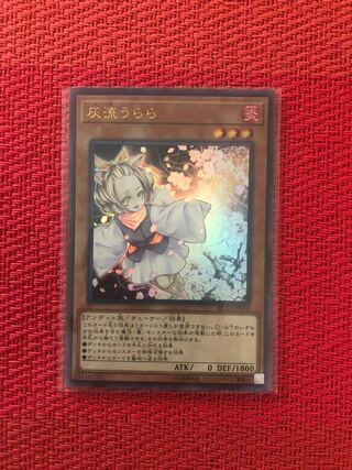 Ash Blossom & Joyous Spring "Ultra" RC03-JP010