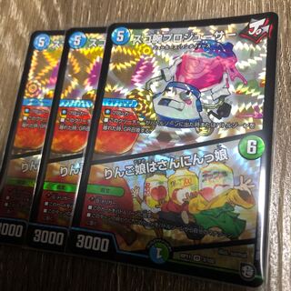 スゴ腕プロジューサー / りんご娘はさんにんっ娘　3枚