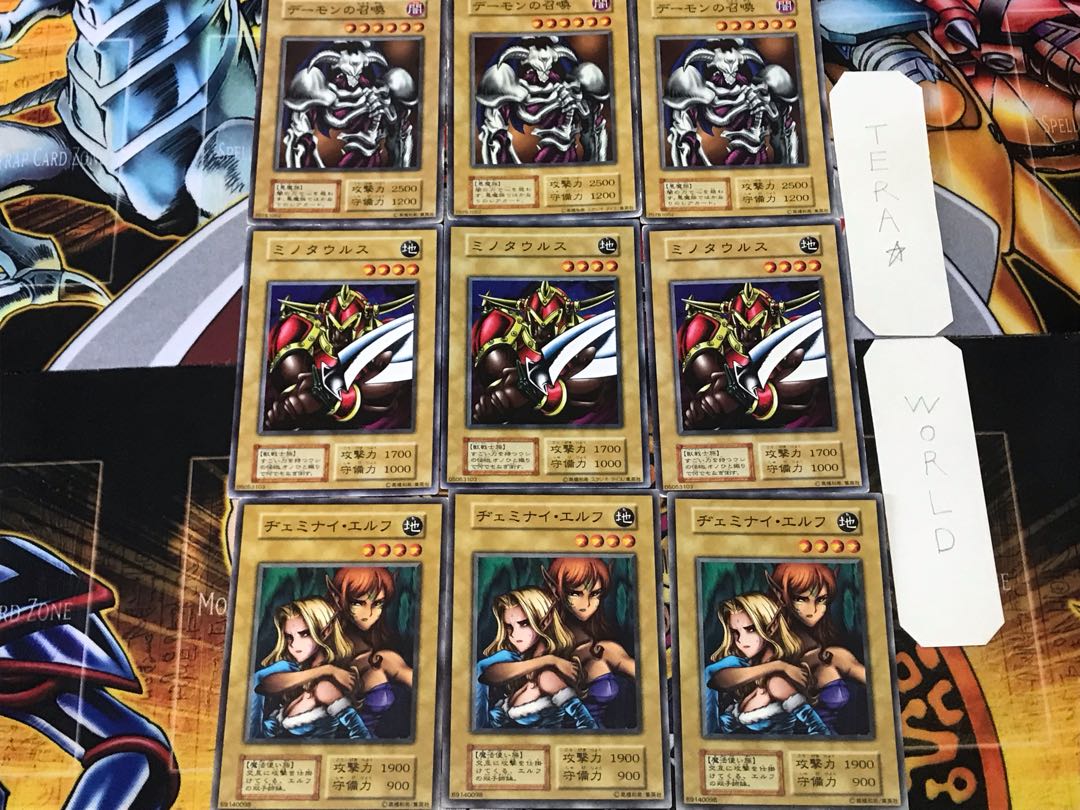 Gemini Elf Battle Ox Summoned Skull 2 Early Normal Set of 3 each Summary