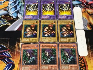 Witch of the Black Forest Gemini Elf Kaminari Attack 2 Early Normal Set of 3 each Conclusion